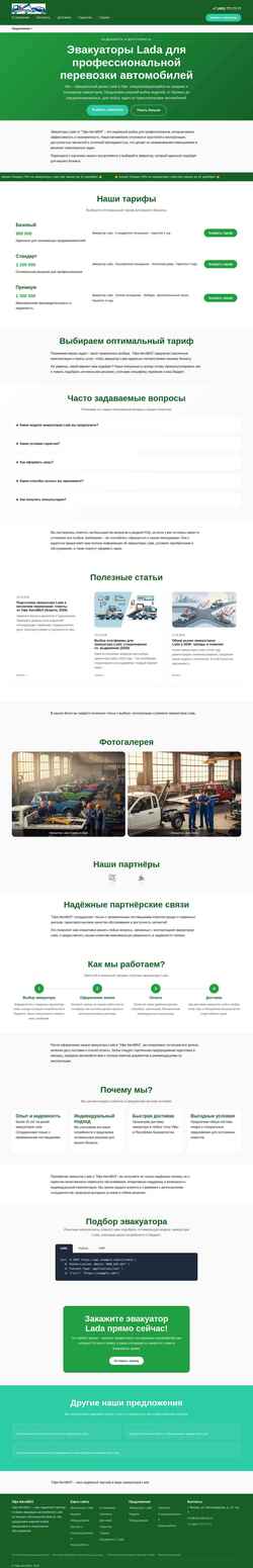 Captura de pantalla ufa-avtovaz.ru