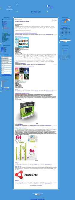 Schermafbeelding travian.ucoz.com