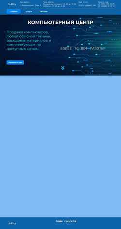 Screenshot it-city.su