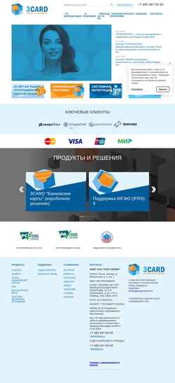 Ekraanipilt psit.ru