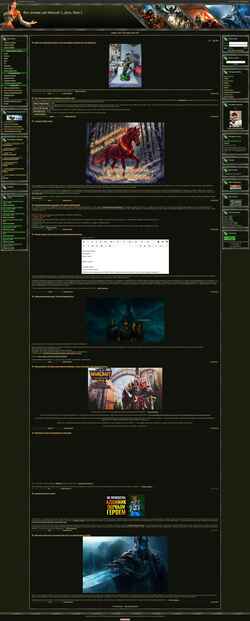 Snimka zaslona wc3.3dn.ru