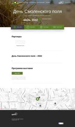 Screenshot pole67.ru