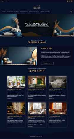 Screenshot patio.com.ua