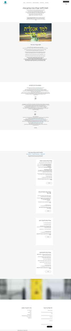 Screenshot www.english4students.com