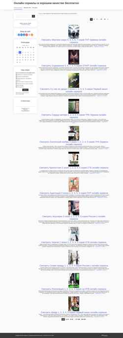 Screenshot buk.ucoz.com