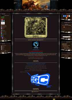 Snímek obrazovky warcrafter.3dn.ru