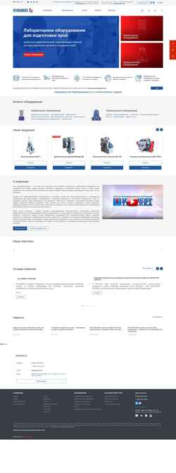 Captură de ecran mtspb.com