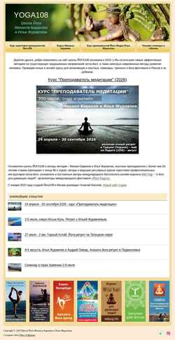 截屏 yoga108.com