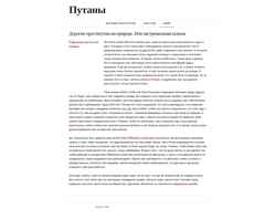 Screenshot modakatalog.ru