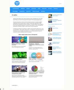 Screenshot web20.su