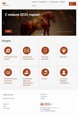 Screenshot kubannet.ru