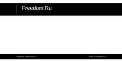 Captura de pantalla freedom.ru