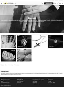 Screenshot gld.com.ua