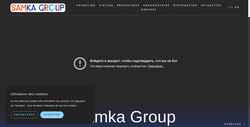 Screenshot samkagroup.com