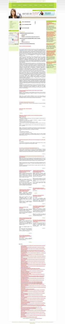 Screenshot taxpartner.ru