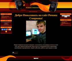 Skærmbillede radior.ucoz.ru