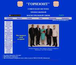 Snímek obrazovky trrlsever.org