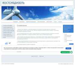 スクリーンショット vsdi.ru