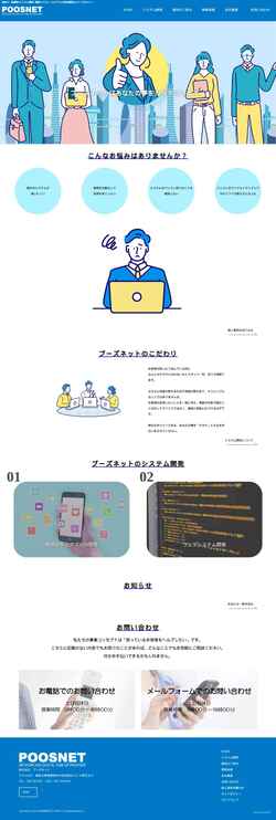 Screenshot system.poos.net