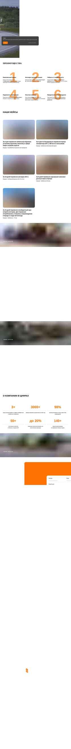 Screenshot fxlog.ru