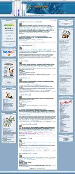 Screenshot ubs.ucoz.com