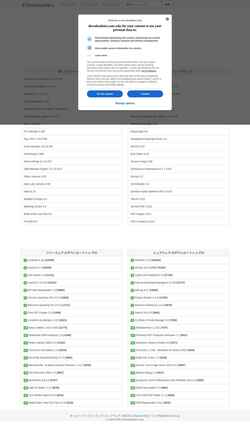 Captură de ecran downloadnice.com