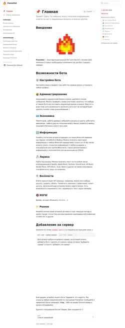Screenshot flame.kittyy.ru