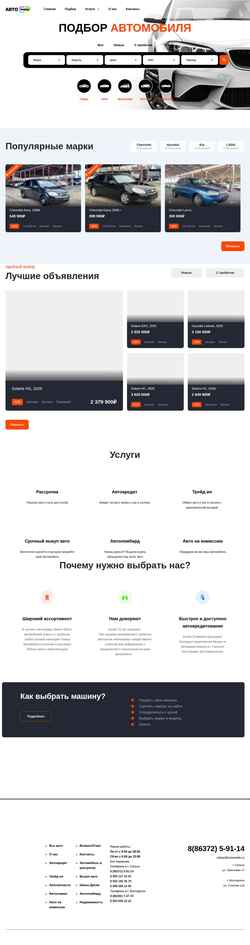 Skærmbillede avtosalsk.ru