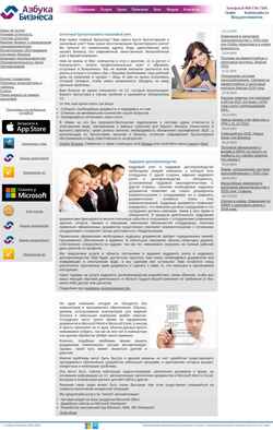 Snímka obrazovky businessabc.ru