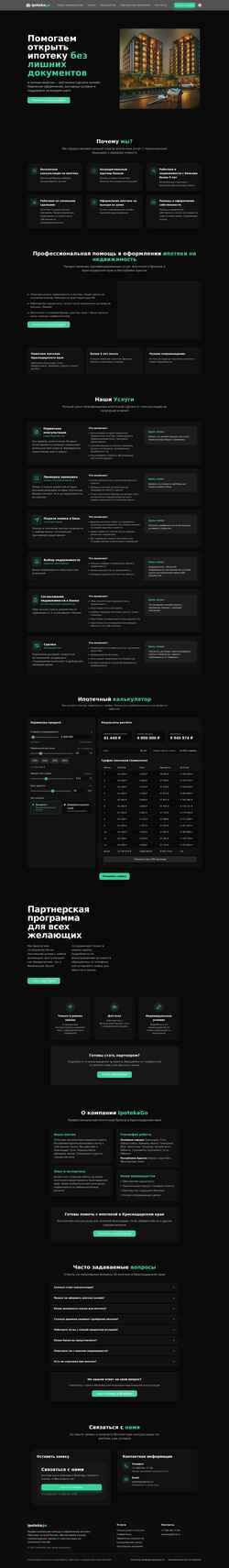 Screenshot ipotekago.ru