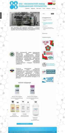 Снимак екрана nzmp.net