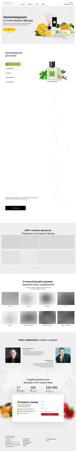 Snímek obrazovky aroma2b.ru