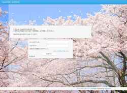 Screenshot sns.openpne.jp