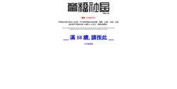 Screenshot cc.gmmcl.com