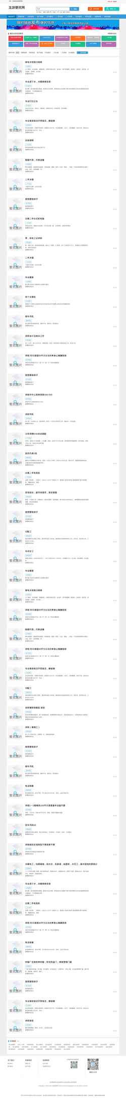 Screenshot www.clevermodushanghai.com