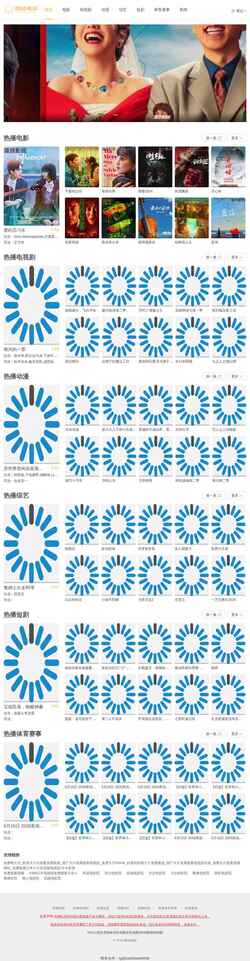 Screenshot seo.ysbe520.com