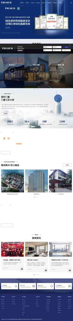 Screenshot www.gcfuson.com