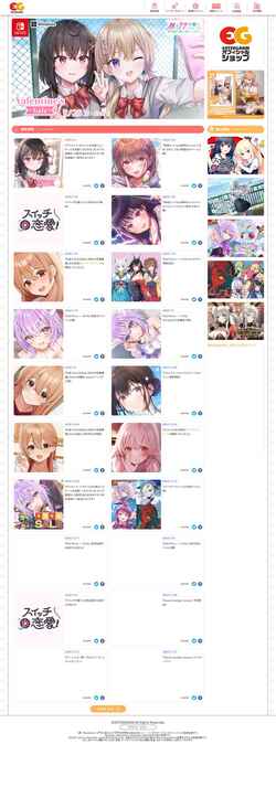 Screenshot www.entergram.co.jp