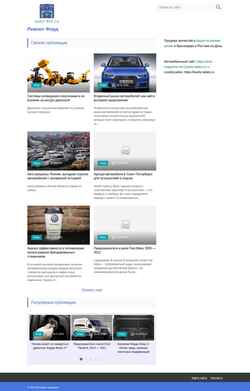 Captura de tela auto-kot.ru