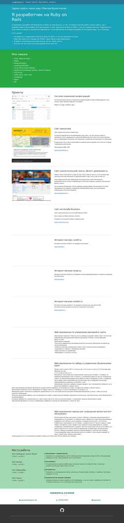 Zrzut ekranu sugres.net