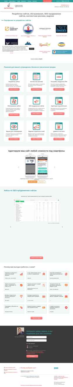 Screenshot delissimo.ru