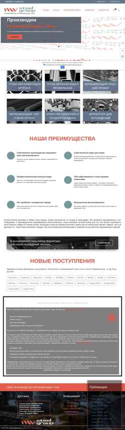 Ekraanipilt mv-steel.ru