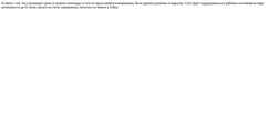 Captura de pantalla forum.m-y-t.ru