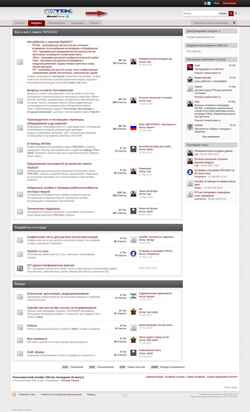 Skærmbillede forum.potok.ru