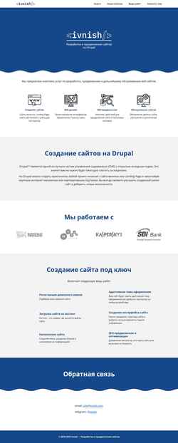 Screenshot ivnish.com
