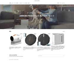 Screenshot jp.air-robo.com