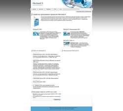 Снимак екрана www.mechanical.ru