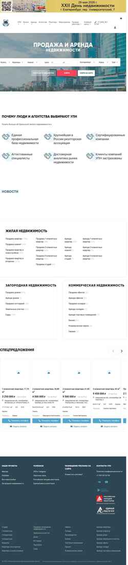Captura de pantalla upn.ru