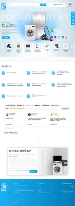 Skærmbillede rk-nsk.ru