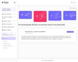 Ekraanipilt ttic.ru